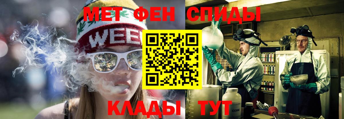 АМФ VHQ Видное