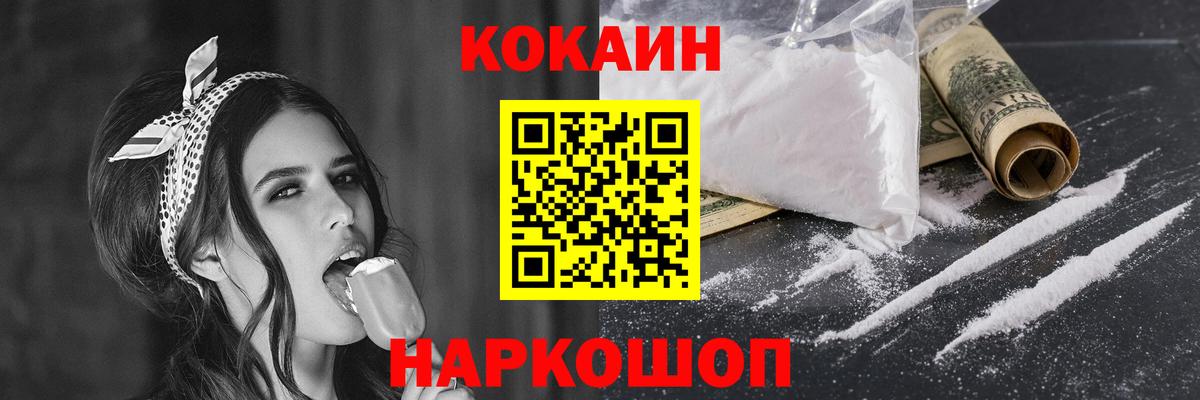 COCAIN Колумбийский Видное
