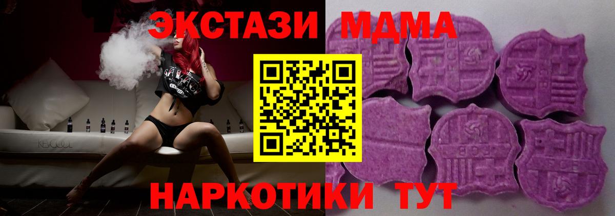 ЭКСТАЗИ TESLA Видное