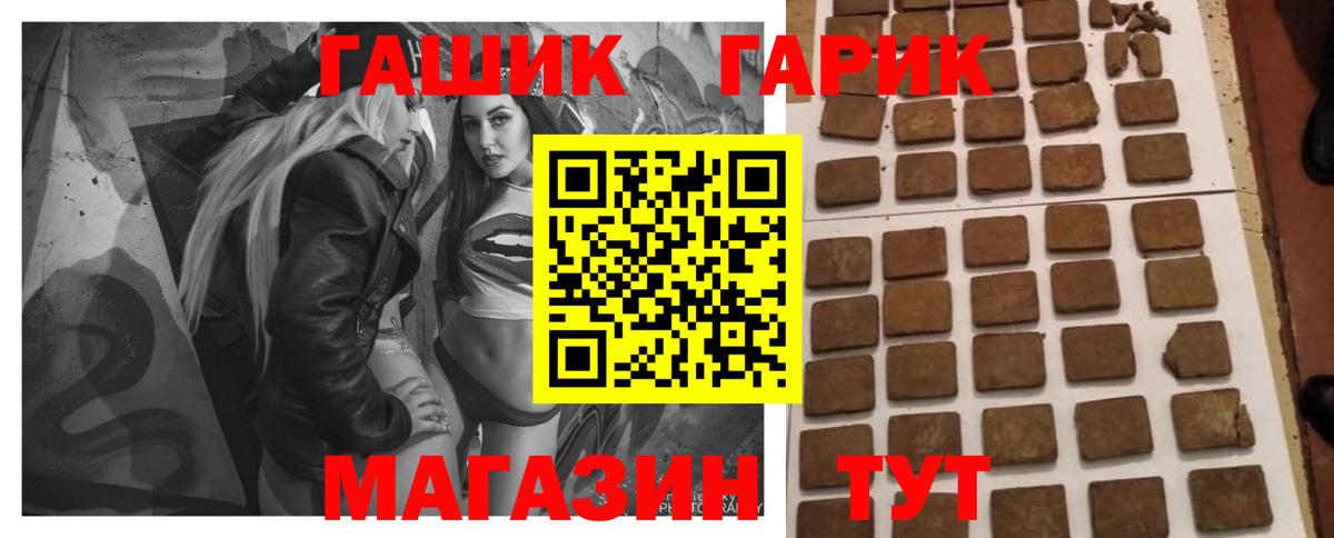 Гашиш 40% ТГК Видное