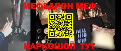 прущие крисы Анапа
