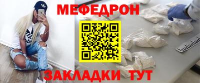 2c-b Анжеро-Судженск