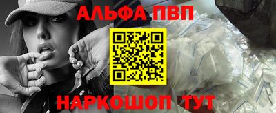 2c-b Анжеро-Судженск