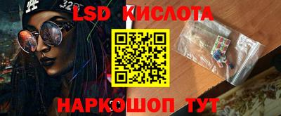 прущие крисы Анапа