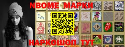 2c-b Анжеро-Судженск