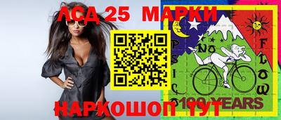 мяу мяу кристалл Ангарск