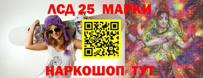 мяу мяу кристалл Ангарск
