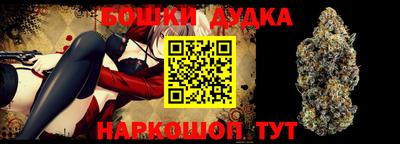 прущие крисы Анапа