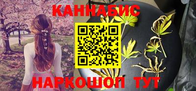 мяу мяу кристалл Ангарск
