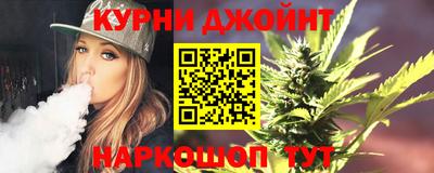 мяу мяу кристалл Ангарск