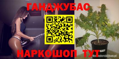мяу мяу кристалл Ангарск