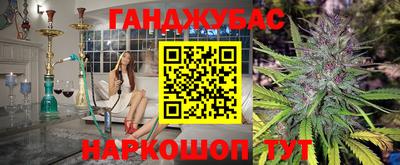 мяу мяу кристалл Ангарск
