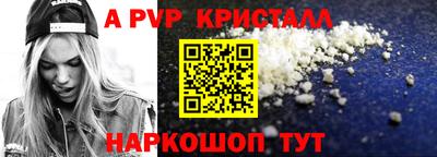2c-b Анжеро-Судженск