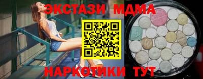 спайс Аша