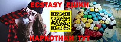 мяу мяу кристалл Ангарск