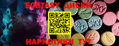 мяу мяу кристалл Ангарск