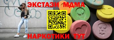 прущие крисы Анапа