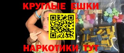 твердый Ачхой-Мартан