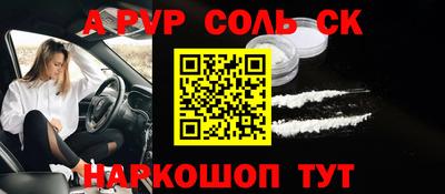 2c-b Анжеро-Судженск