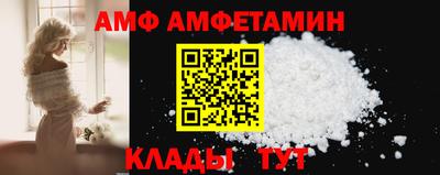 мяу мяу кристалл Ангарск