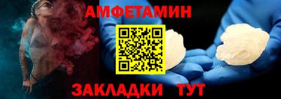 прущие крисы Анапа
