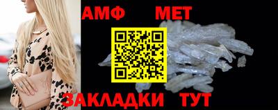 прущие крисы Анапа