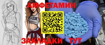 2c-b Анжеро-Судженск