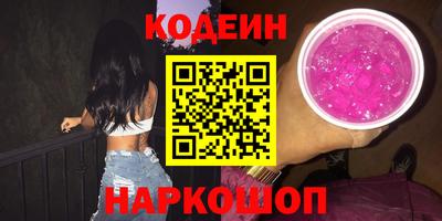 2c-b Анжеро-Судженск