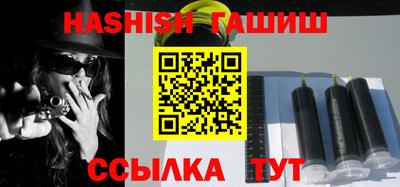 прущие крисы Анапа