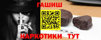 прущие крисы Анапа