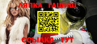 прущие крисы Анапа