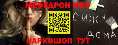 2c-b Анжеро-Судженск