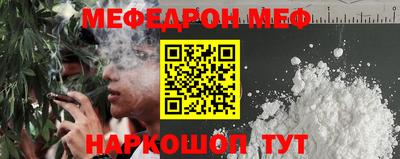 прущие крисы Анапа