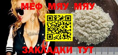 спайс Аша