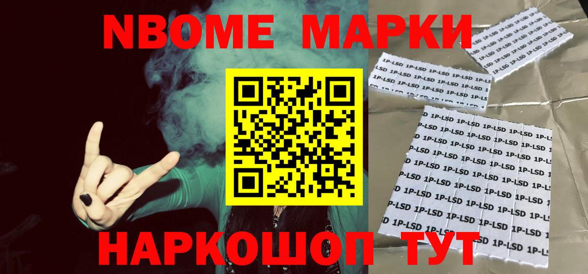 LSD-25 экстази кислота Видное