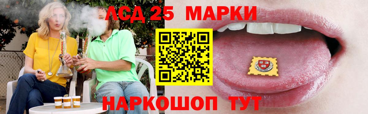 Лсд 25 экстази кислота  Вход с VPN  Видное  ЛСД экстази ecstasy 